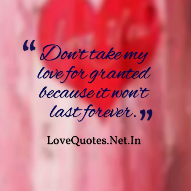 Don't take my love for granted